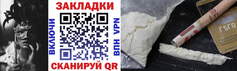Где купить наркоту Карабаново Амфетамин  Меф  Конопля  Cocaine 