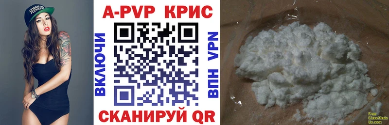 наркотики  Карабаново  Alpha PVP СК КРИС 