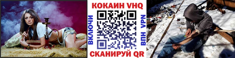 сайты даркнета как зайти  Карабаново  Кокаин VHQ  где продают наркотики 