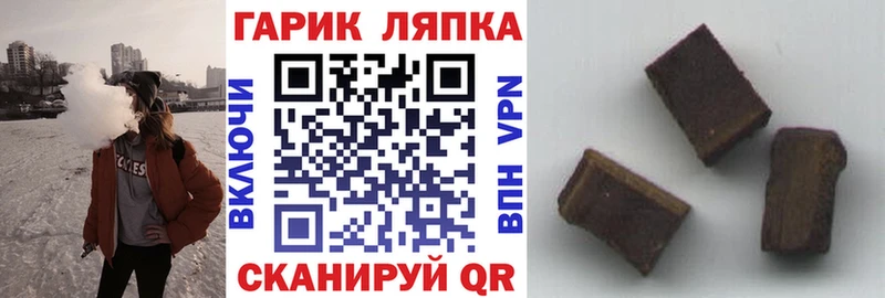 ГАШИШ hashish  Карабаново 