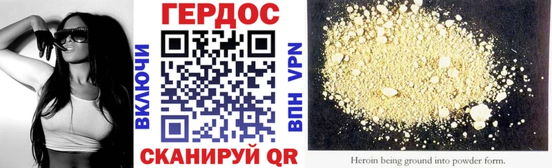 что такое наркотик  Карабаново  Героин VHQ 