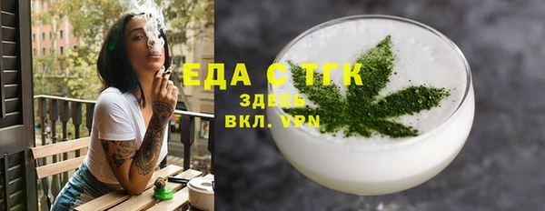 шишки Абдулино