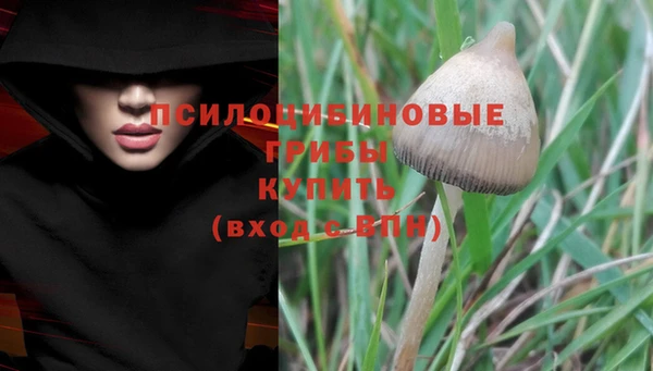 метамфетамин Абаза