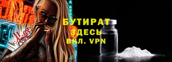метамфетамин Абаза