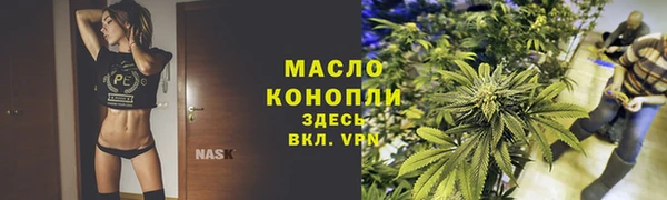 мяу мяу кристалл Протвино