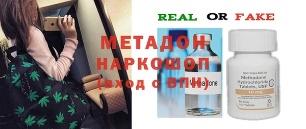 шишки Абдулино