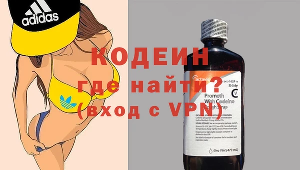 метамфетамин Абаза