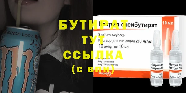 хмурый Абинск
