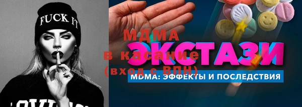 хмурый Абинск