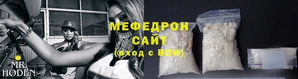 метамфетамин Абаза