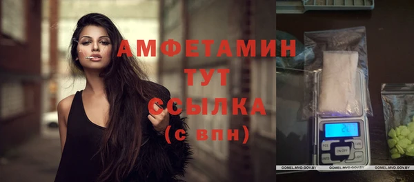 метамфетамин Абаза