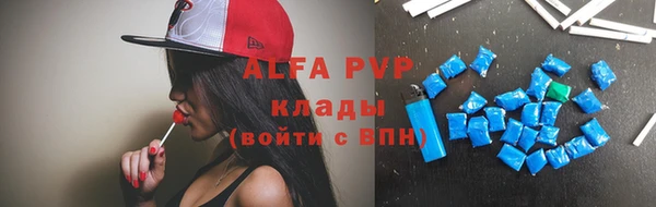 шишки Абдулино