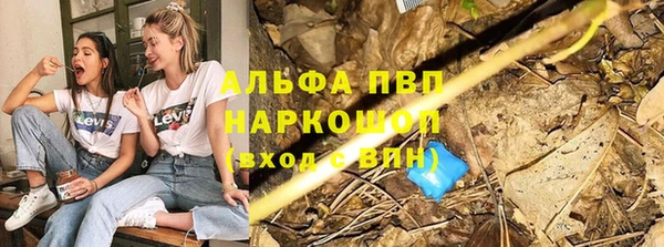 мяу мяу кристалл Протвино