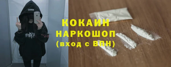 кокаин перу Пролетарск