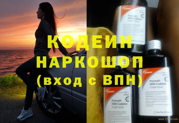 шишки Абдулино