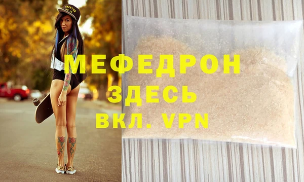 хмурый Абинск