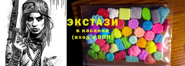 метамфетамин Абаза
