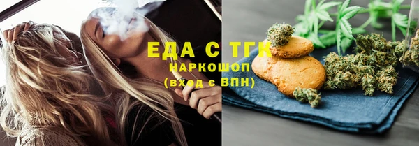 шишки Абдулино