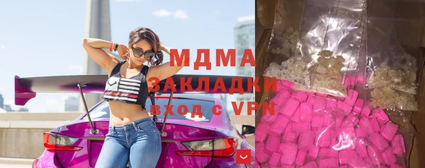 метамфетамин Абаза