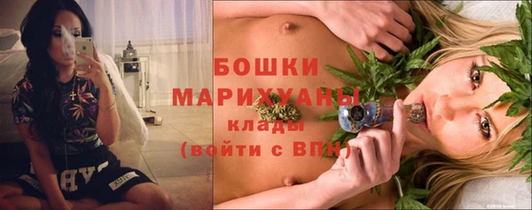 метамфетамин Абаза