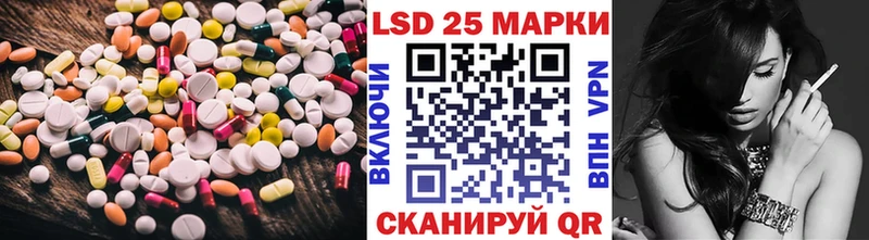 Лсд 25 экстази ecstasy  как найти наркотики  Карабаново 