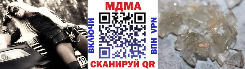 МДМА Molly  Карабаново 