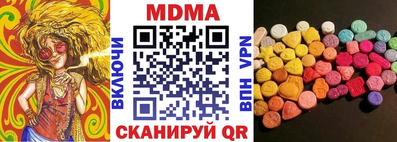 MDMA crystal Карабаново