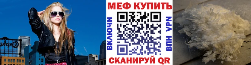 кракен как зайти Карабаново МЕФ кристаллы купить сайты