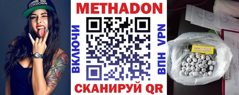 Метадон белоснежный  наркошоп  Карабаново 