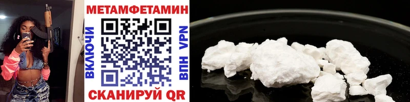 Первитин мет  цена   OMG вход  Карабаново 